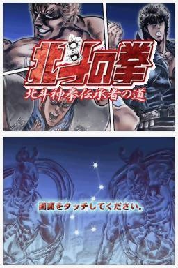 hokuto×nosh/unreleased ays HOKA Mafate Three2 and U Hopara in Illusion/Cloudless